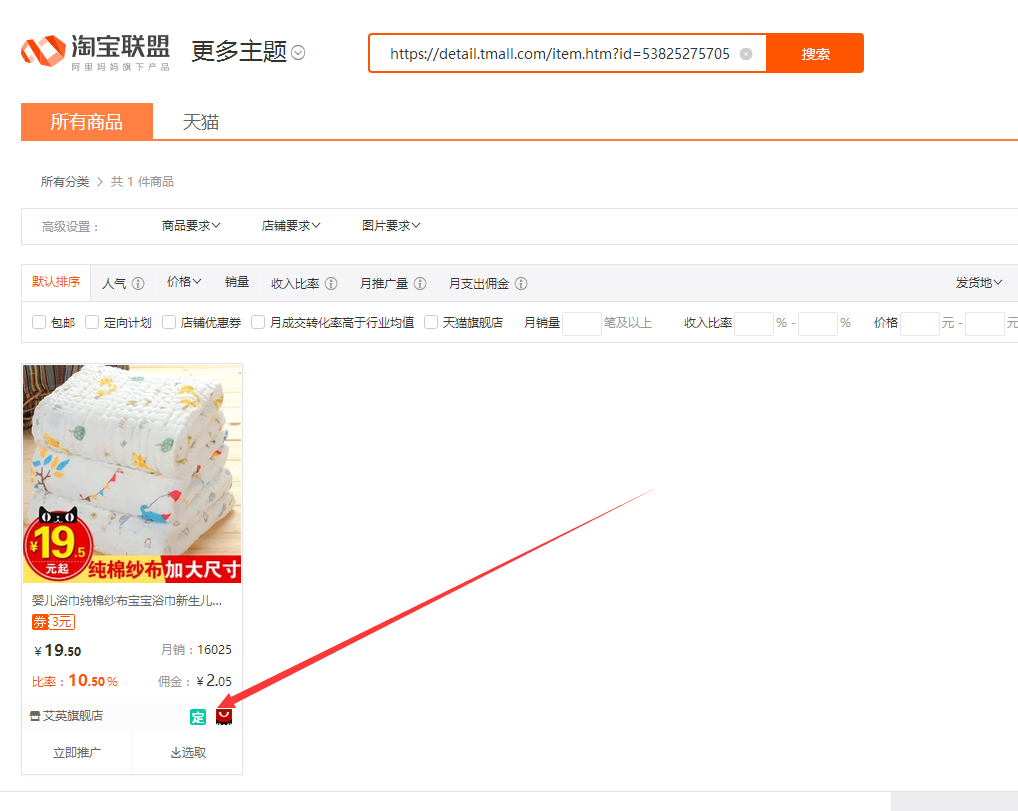 QQ截图20161018171621.png