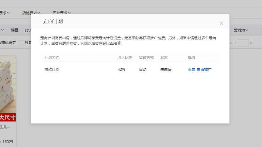 QQ截图20161018171730.png