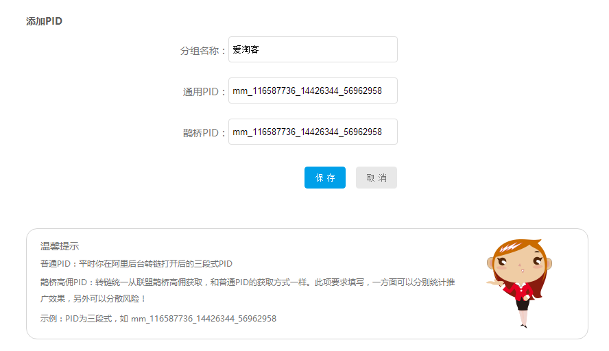 QQ截图20161228163622.png