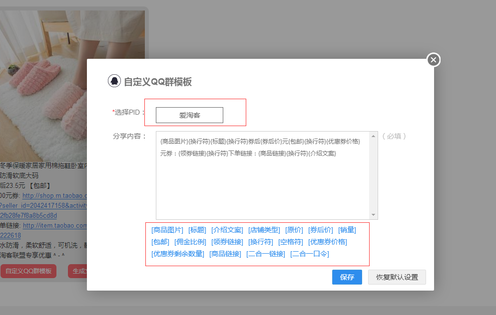 QQ截图20161228164027.png