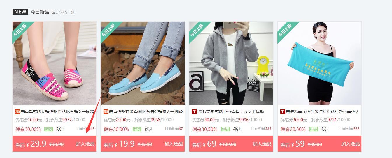 QQ截图20170216161516.jpg