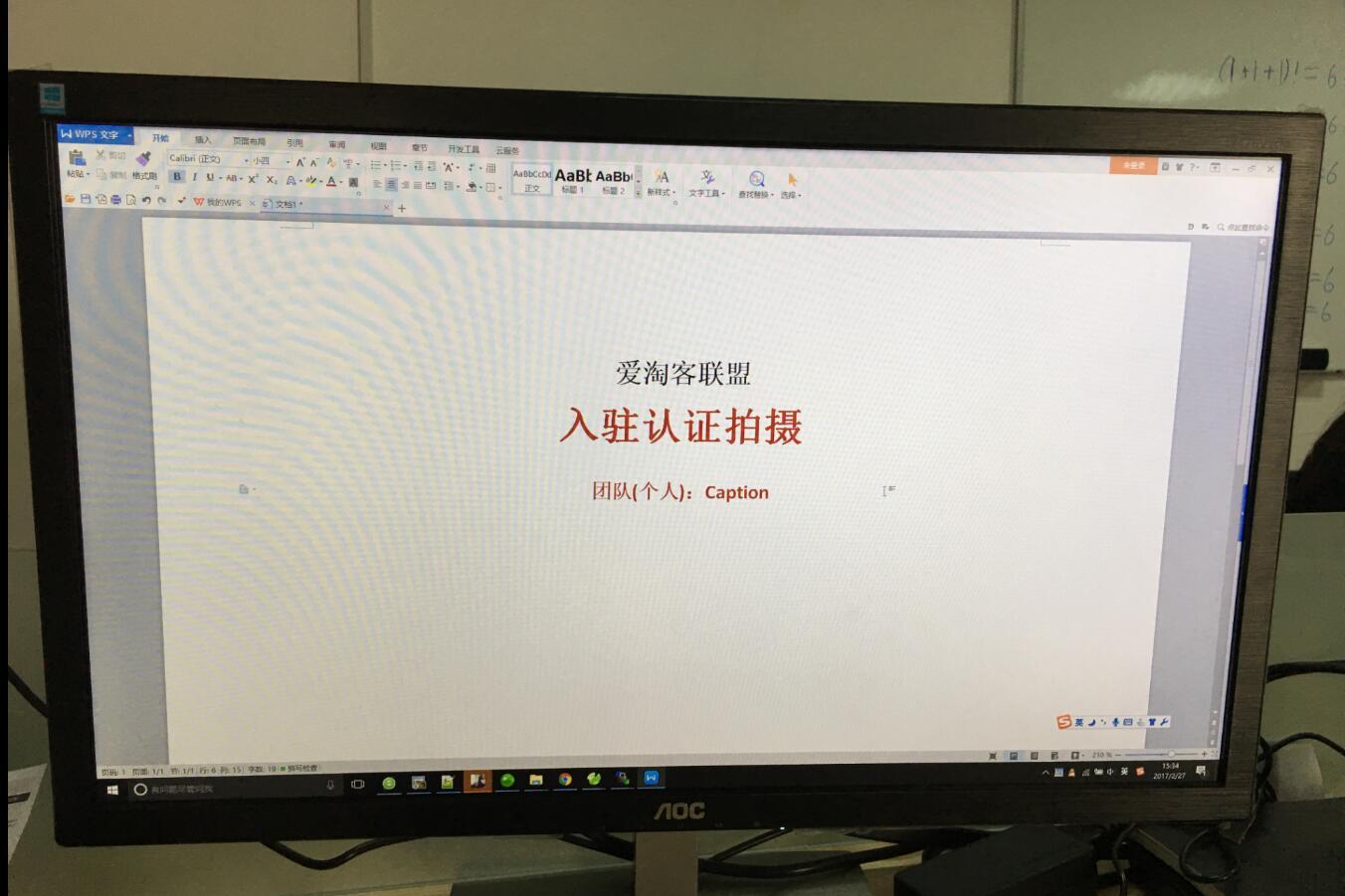 QQ截图20170227153746.jpg