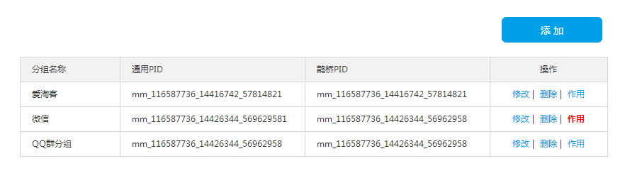 QQ截图20170526182612.png