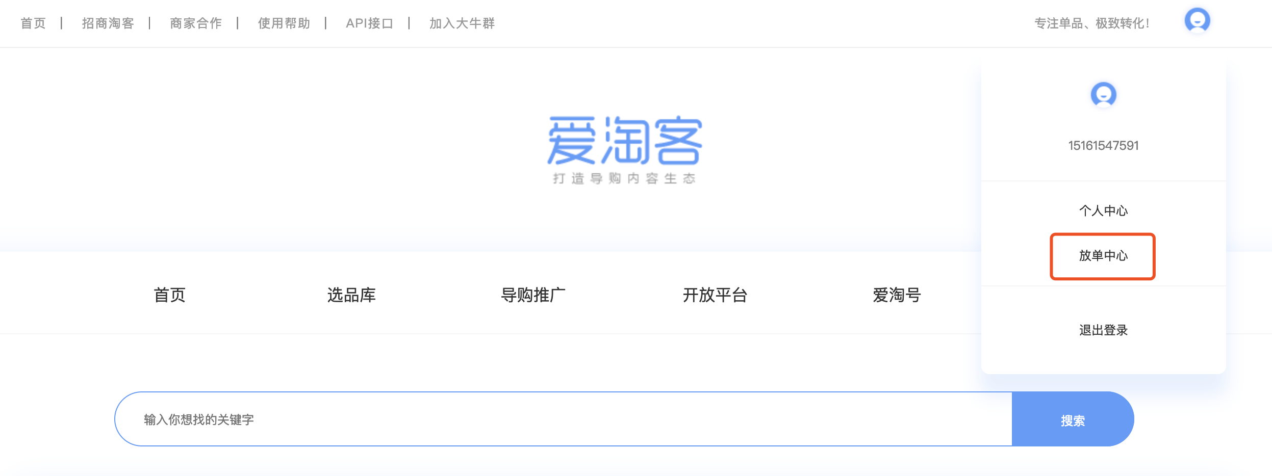 WX20190312-140823@2x.png