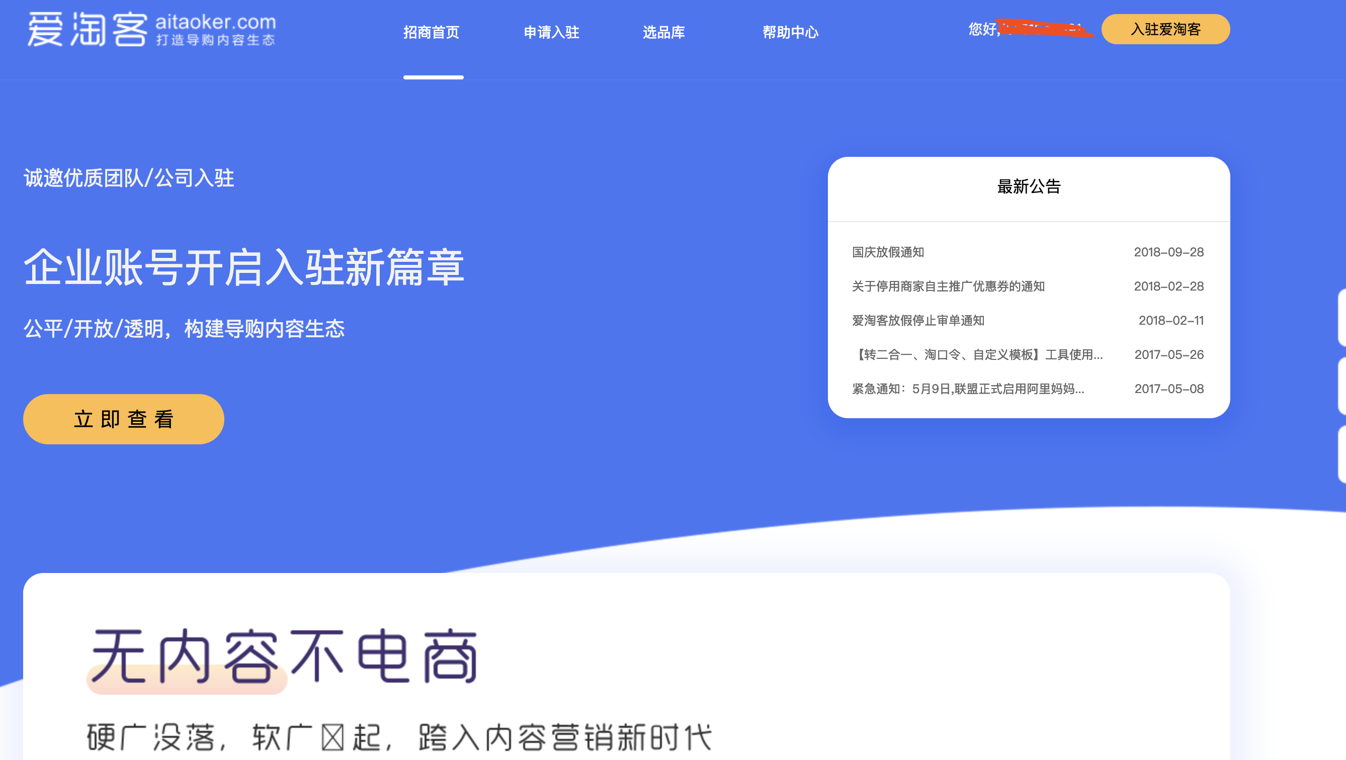 WX20190312-141343@2x.png