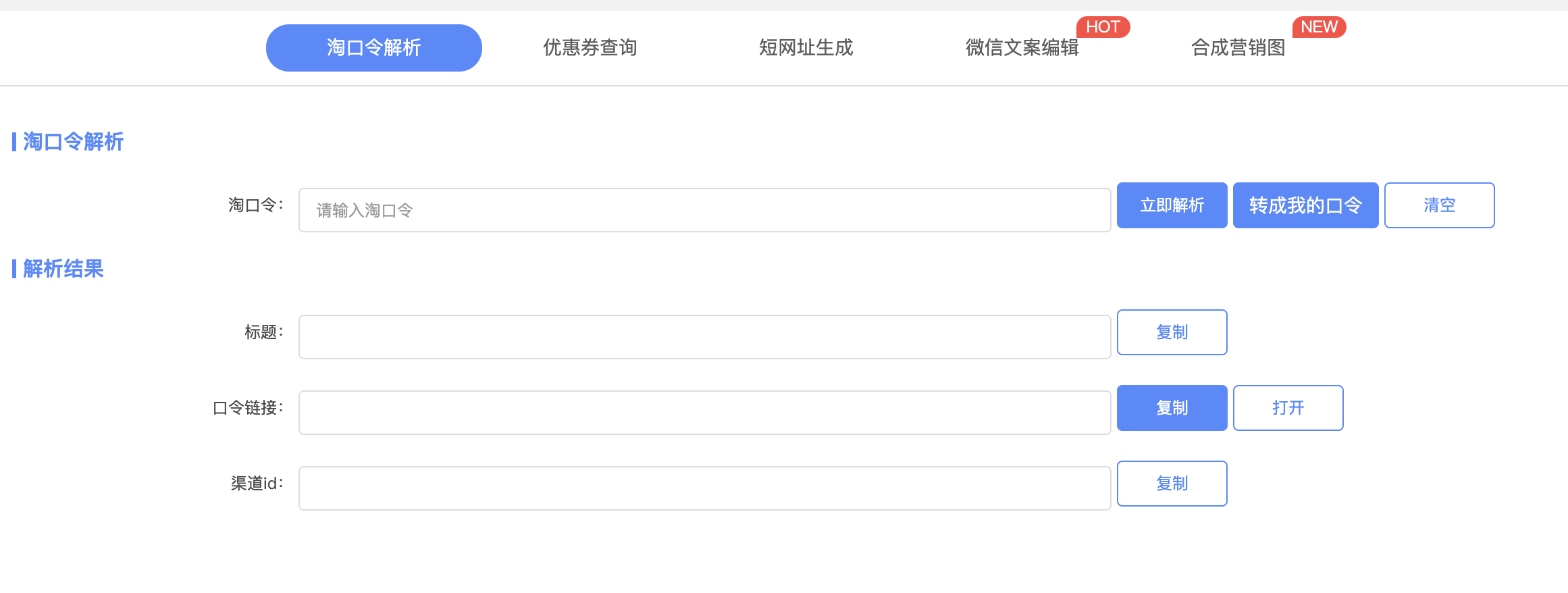 WX20200106-180450@2x.png