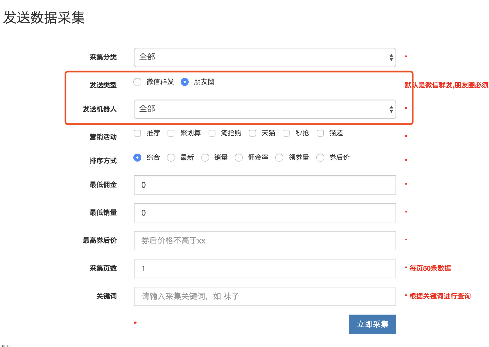 WX20200321-203415@2x.png