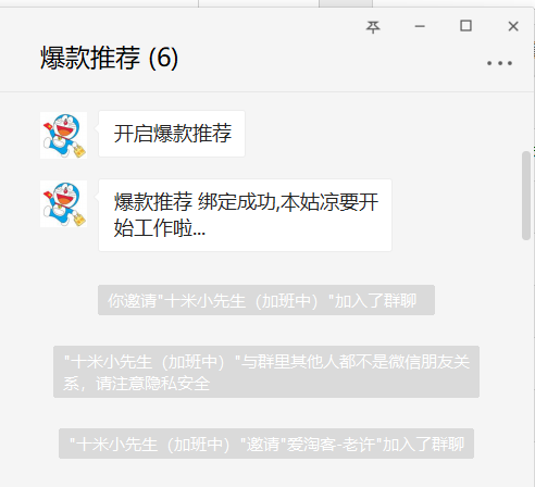 开启.png