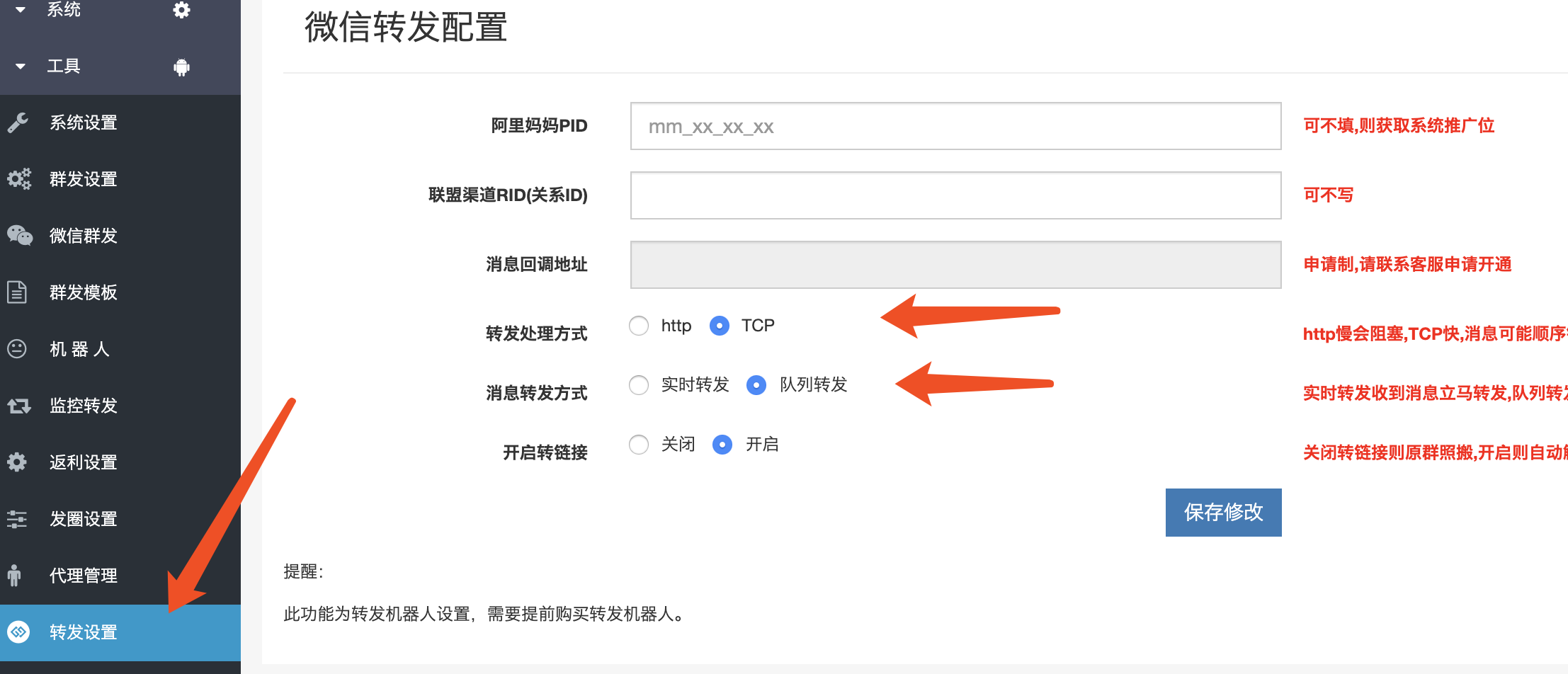 WX20200417-090540@2x.png